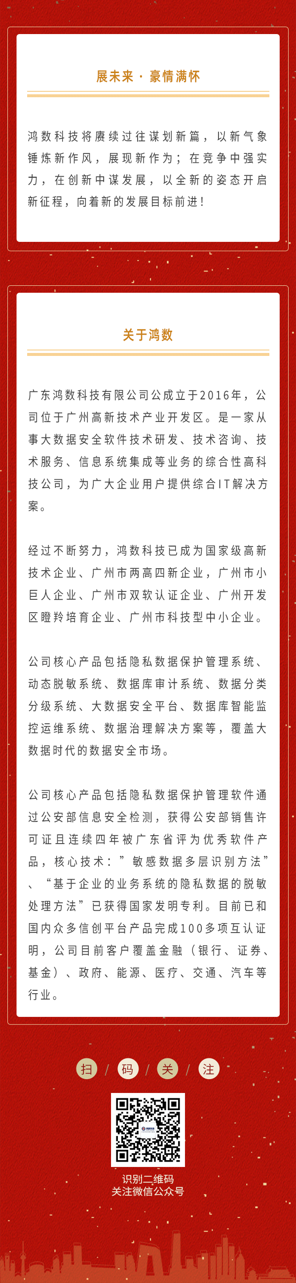 乔迁5.gif