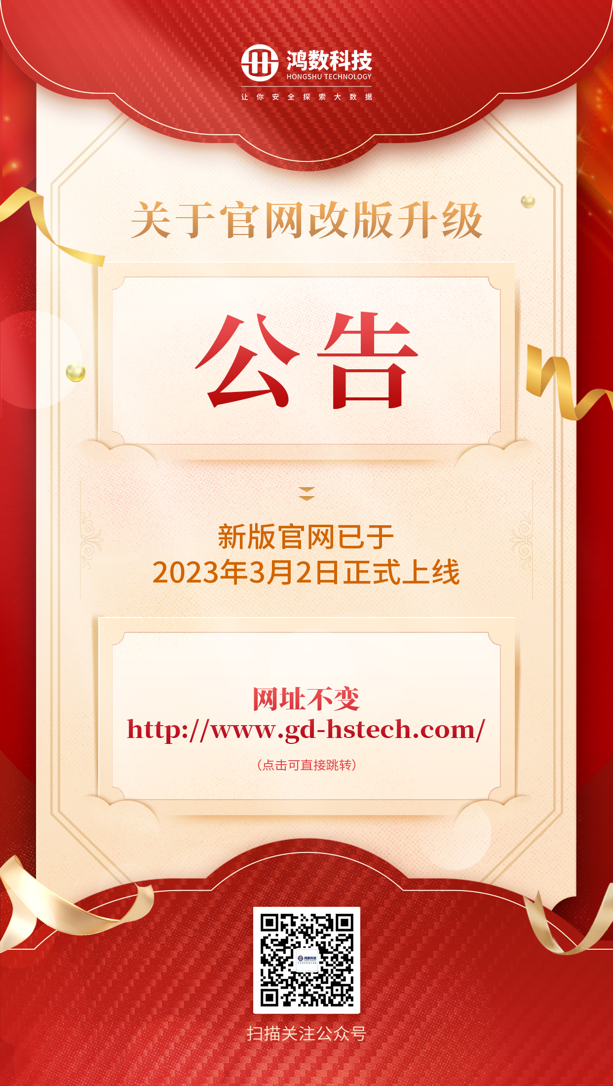 公告1.jpg